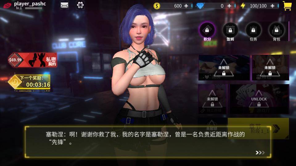 丧尸猎人求生清凉版2025最新版v2.2.2 手机版截图2