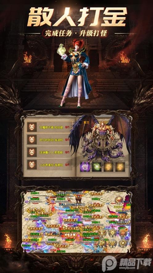 魔戒传奇手游v1.0.2 最新版截图3