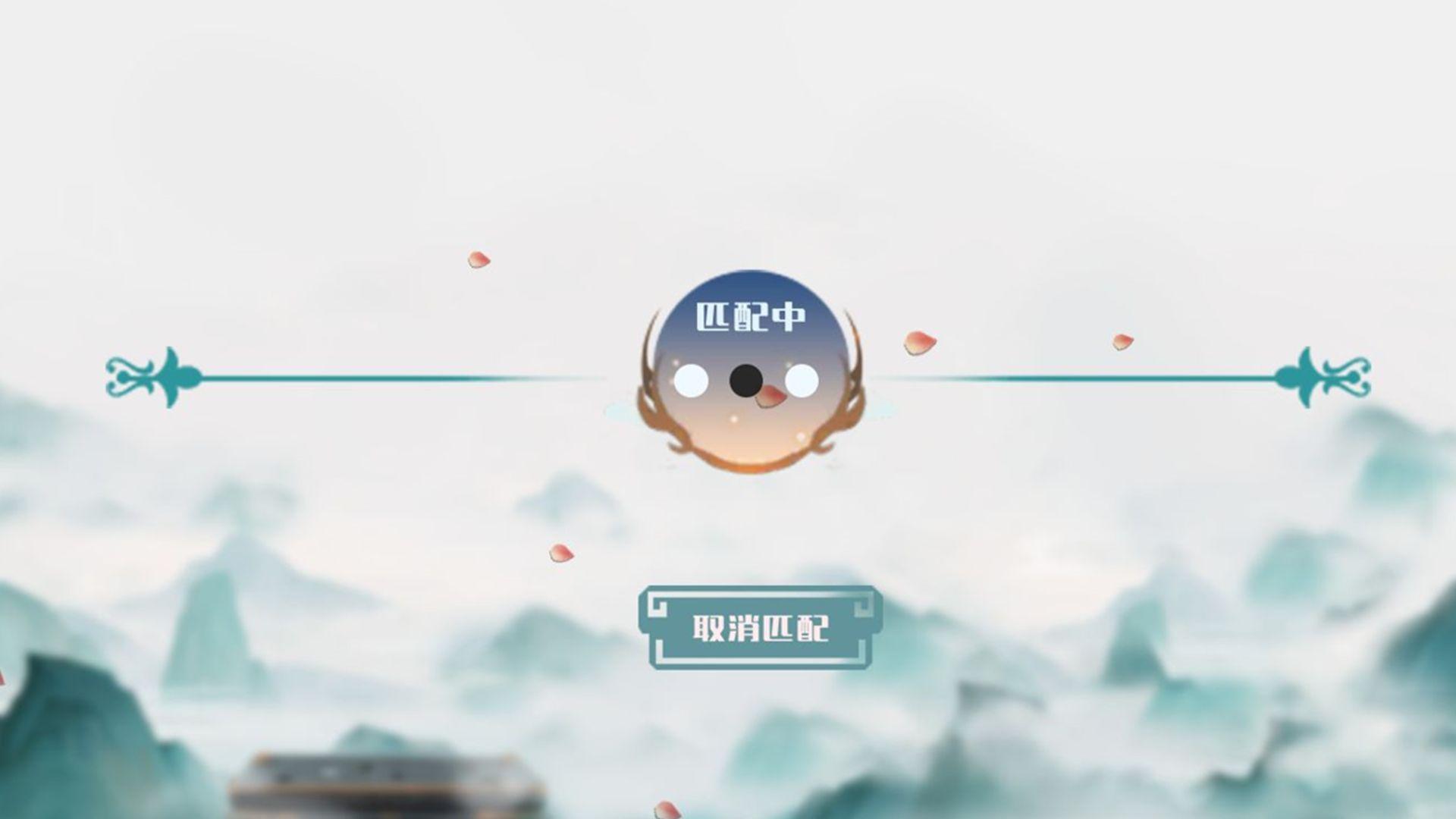 口袋五子棋大招版1.0.7 最新版截图3