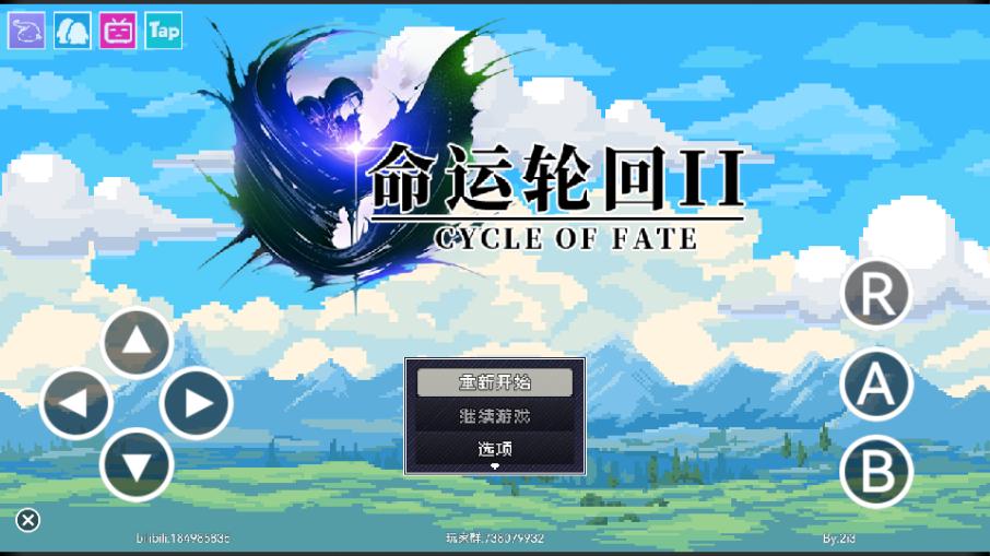 命运轮回2手游最新版v0.000.05 手机版截图2