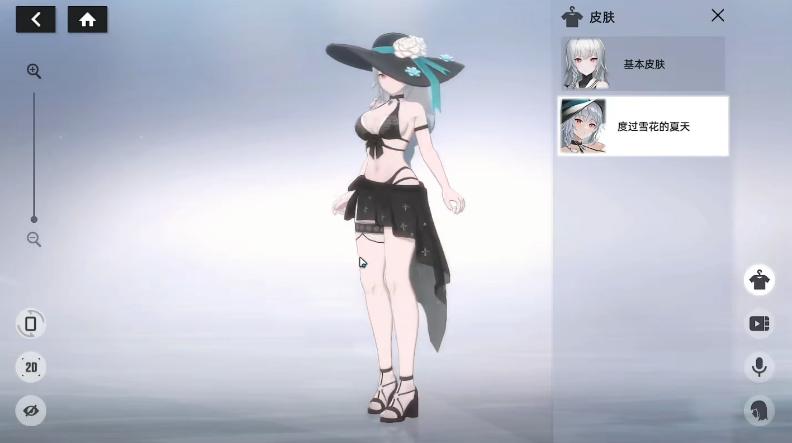 星链计划未来少女国际服2025最新版v5.8 最新版截图1