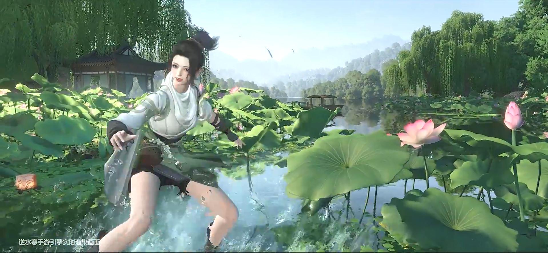 云逆水寒2025最新版1.4.7安卓版截图3