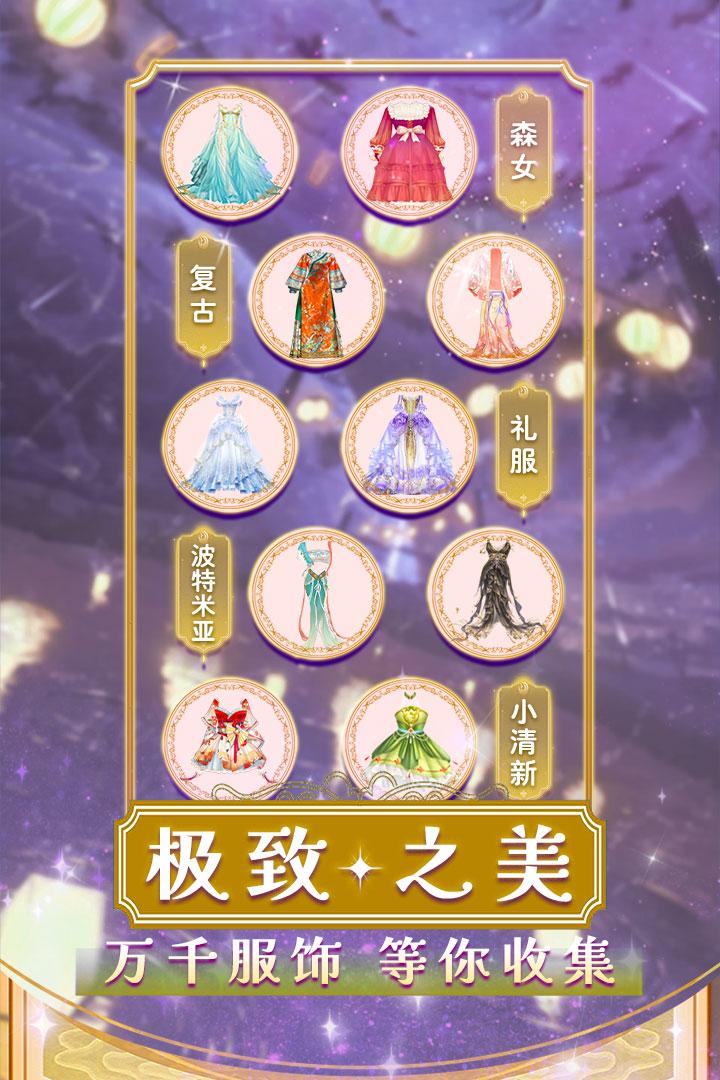 美美小店vivo渠道服v1.8.3420 安卓版截图1