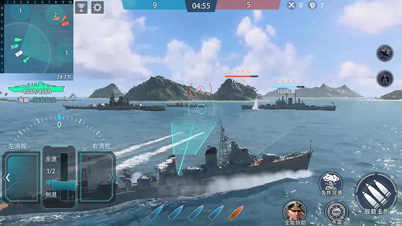 巅峰战舰华为版1200009.7.0 安卓版截图3