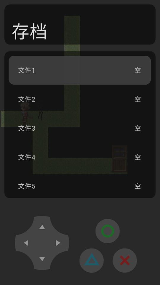error notale1.0游戏v24.09.091601 最新版截图3