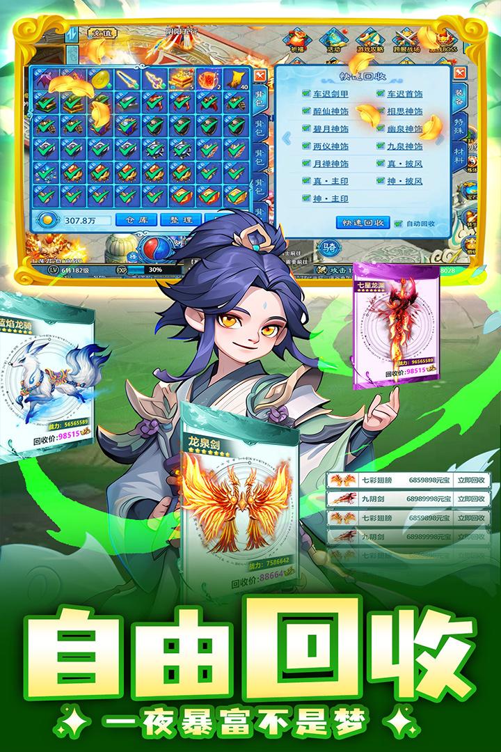 边境传说手机最新版2.0.3 安卓版截图0