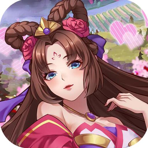 飞升三国游戏2.0安卓版