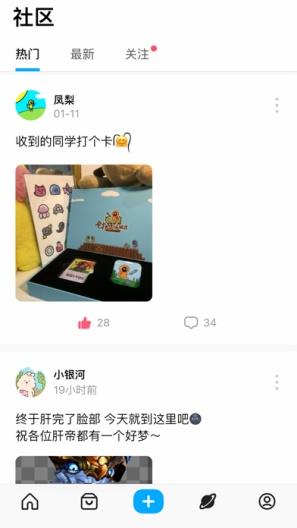 创游世界app测试版v1.61.2 最新版截图1