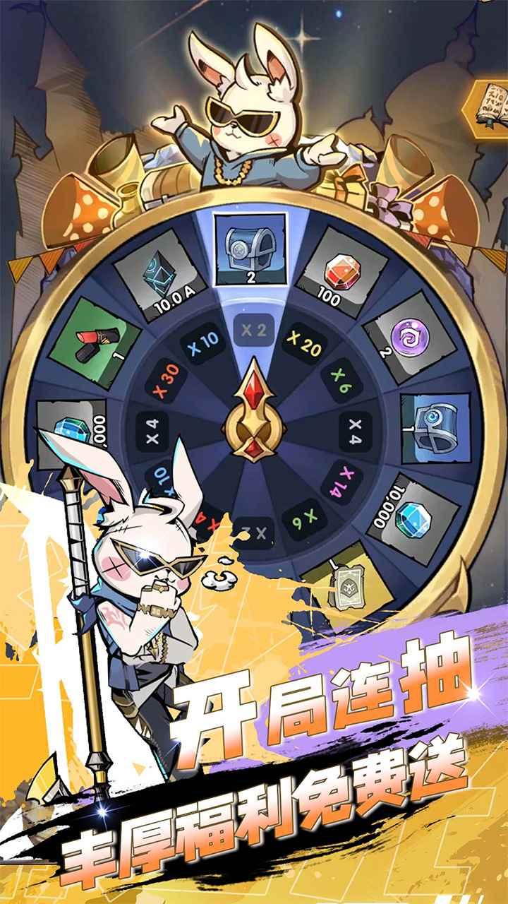 飞翔之光手游1.4.11最新版截图3