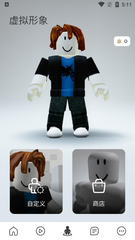 罗布乐思roblox国际服最新版v2.697.926 官方版截图0