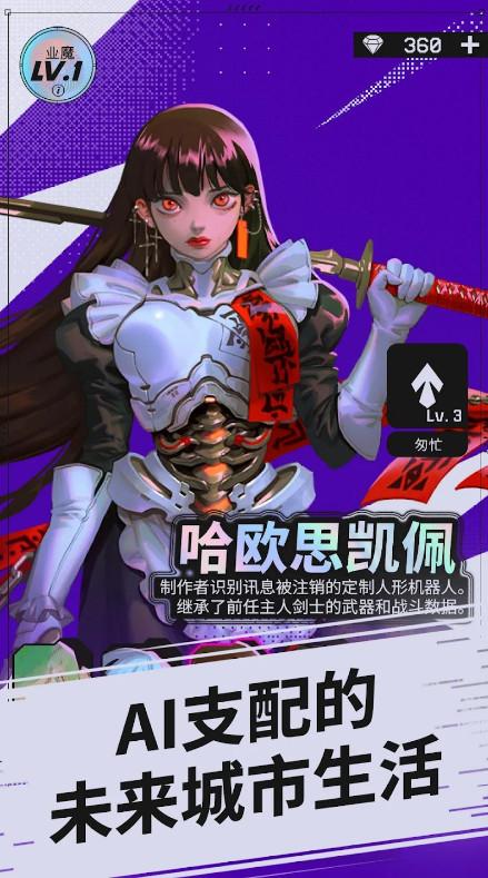 幻影之城安卓版内置菜单1.1.1 (9.84) 最新版截图2