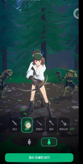 洛奇M手游最新版v1.0.321 韩服版截图3