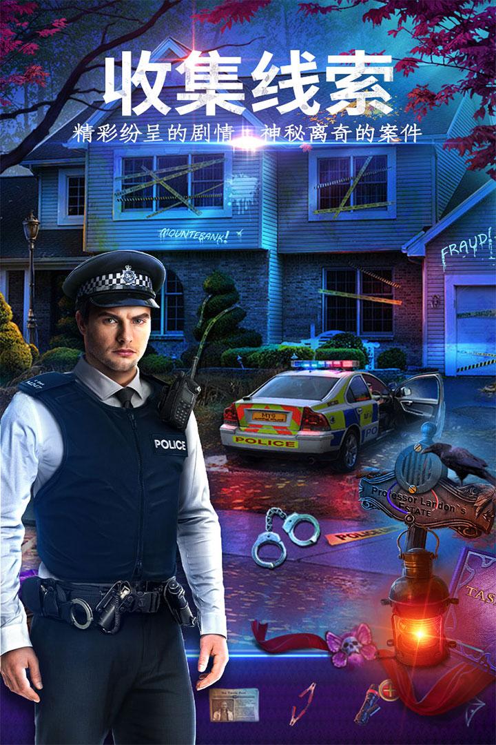 密室逃脱24末日危机700.00.07 官方最新版截图1