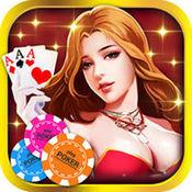 宜宾博雅棋牌最新版本安卓917.2 手机版