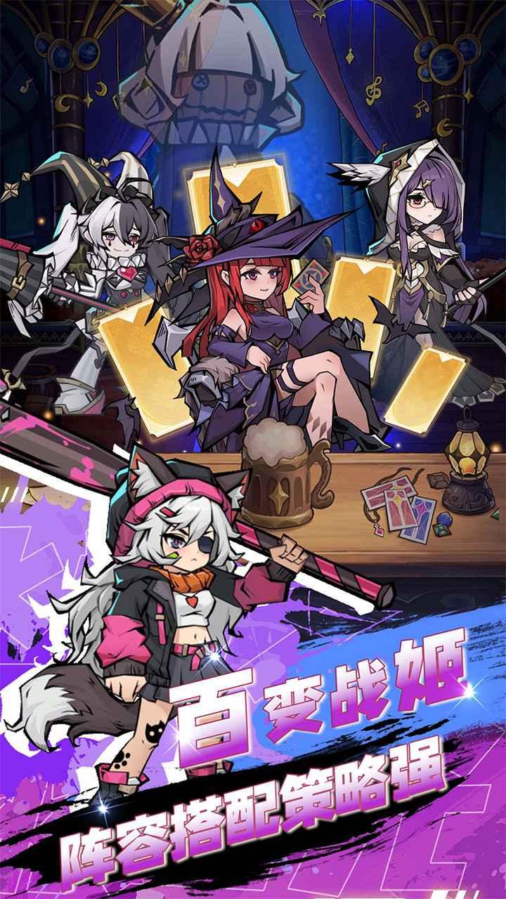 飞翔之光手游1.4.11最新版截图2