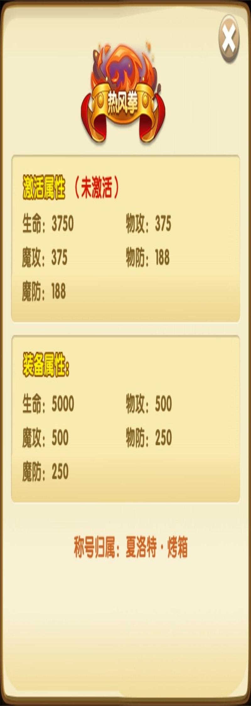 航海王强者之路官方版2.5.6 最新安卓版截图1