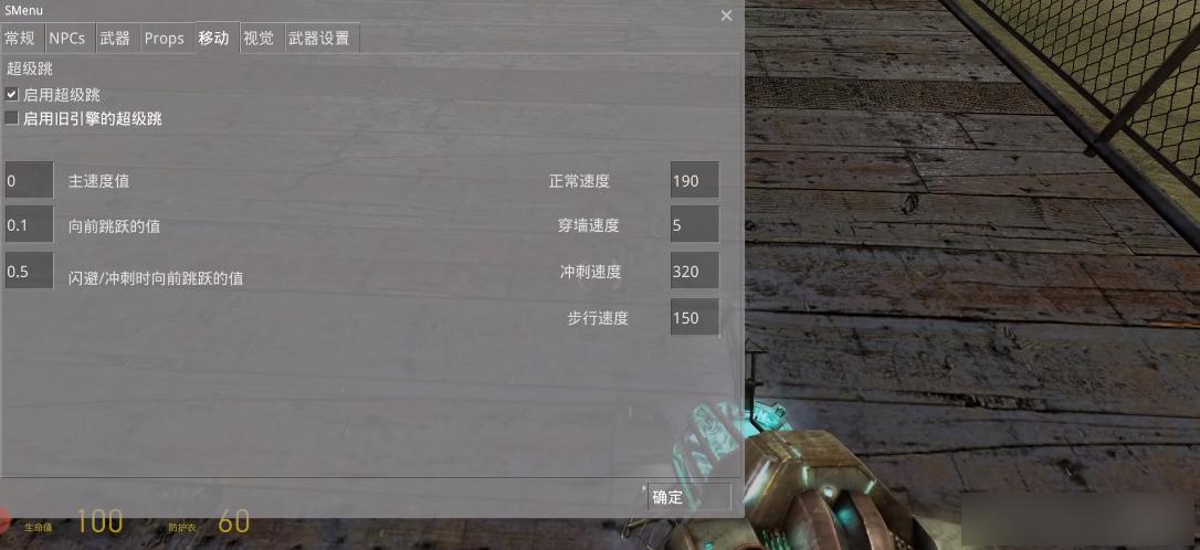 安卓起源引擎启动器GUNMOD0.6 (HF)汉化版V1.00 中文免费版截图0