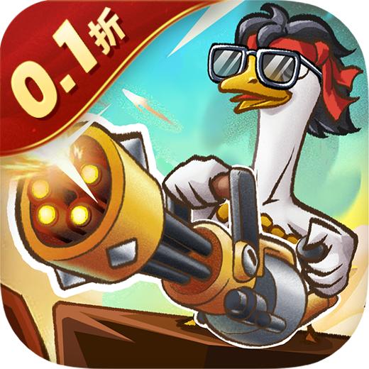 酱游记0.01折扣版下载1.0 最新版