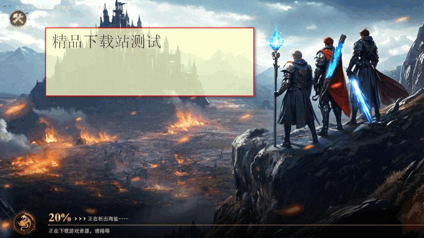 冰雪王座之神域纪元手游2.0.3 官方版截图2