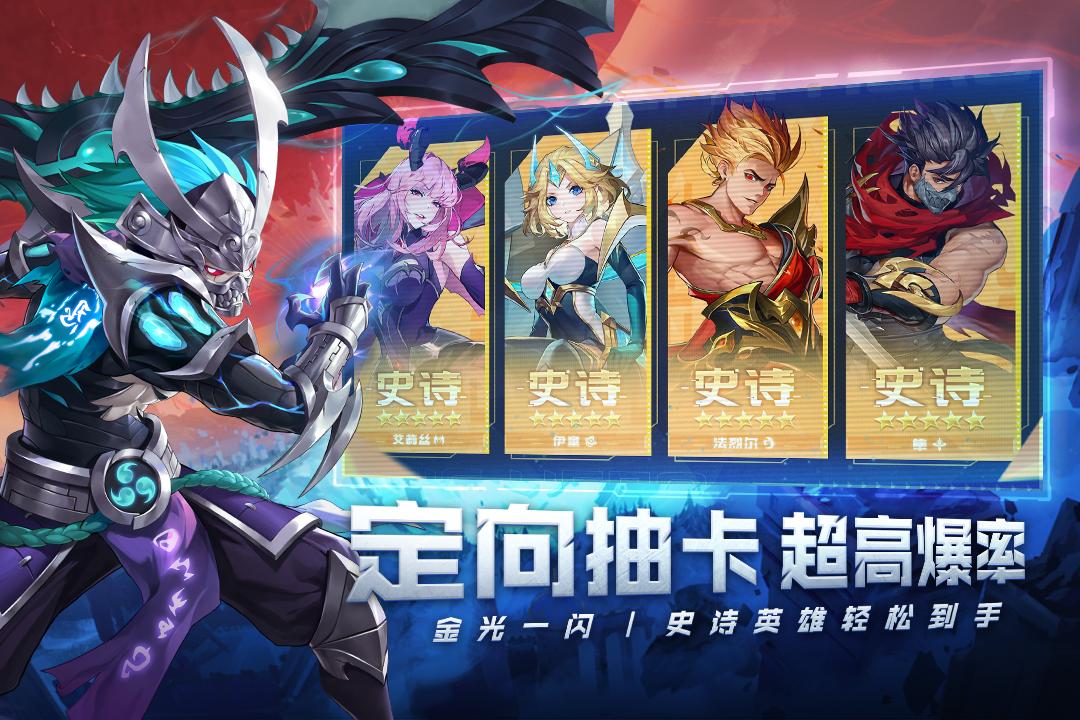 幻世与冒险九游渠道服下载1.1.530 安卓版截图1