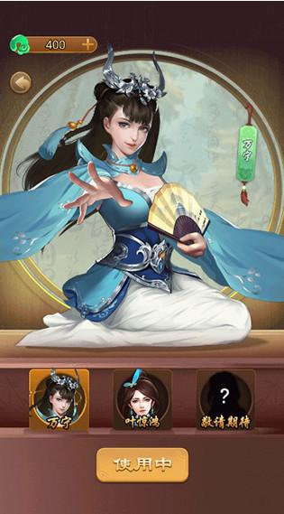 万宁五子棋手游1.1.73 最新免费版截图2