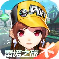 qq飞车抢先服2025最新版1.49.0.1078 手机版