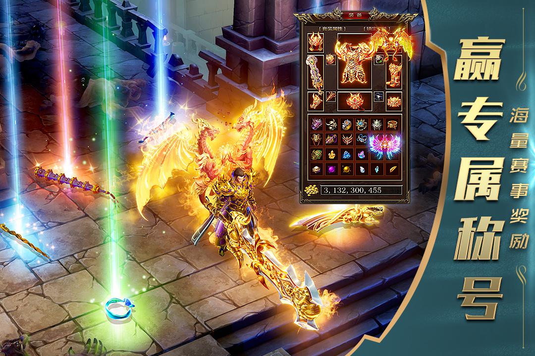 一刀传世成龙版下载v101.1.8成龙版截图2