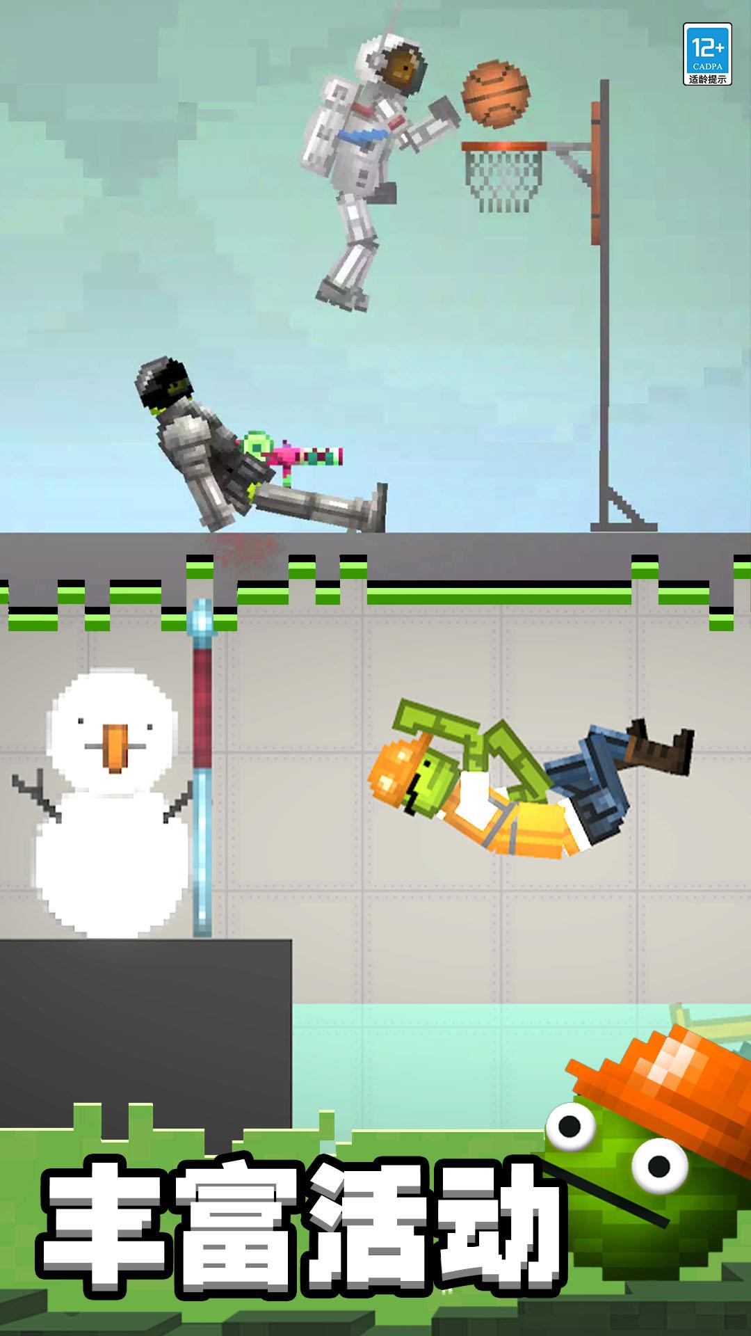 迷你甜瓜世界app1.0.1 安卓版截图1