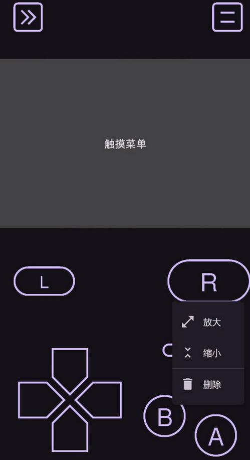 GBA模拟器汉化版Linkboy正版v3.3.0 安卓中文版截图0