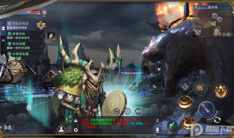 新神魔大陆老虎客户端最新版本2.58.0 完整版截图3