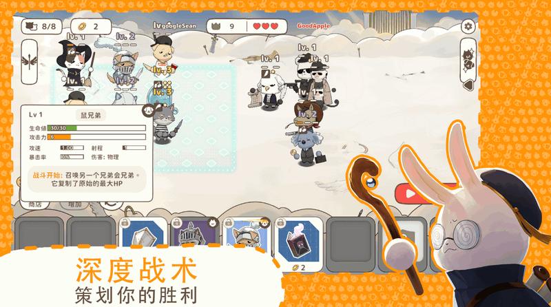 利爪大乱斗Steam移植版v1.15.2 安卓版截图0