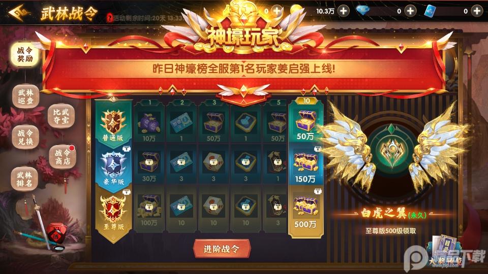 姚记捕鱼手游万炮高爆版7.4.0.0 万亿金币版截图0