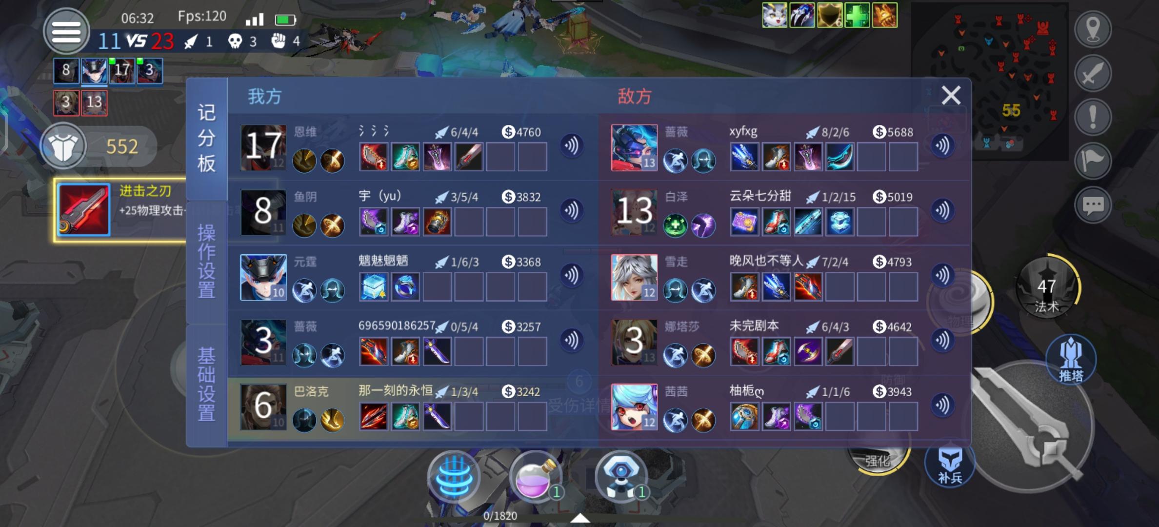 时空召唤应用宝服下载8.1.4 安卓版截图3