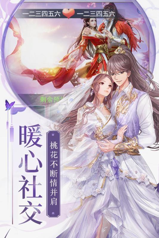 梁山豪杰手游gm版1.0.2解锁全人物图鉴截图2