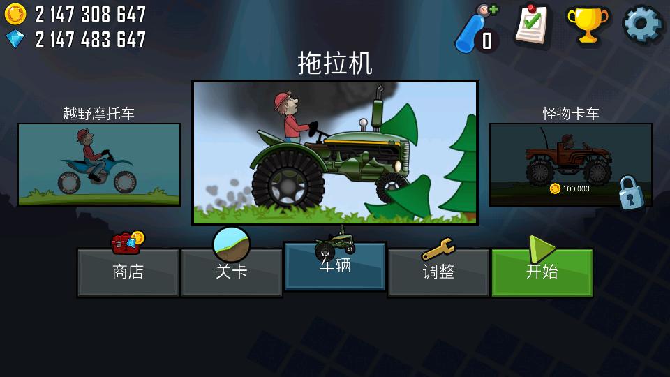 登山赛车手游(Hill Climb Racing)1.65.1 安卓正版截图2