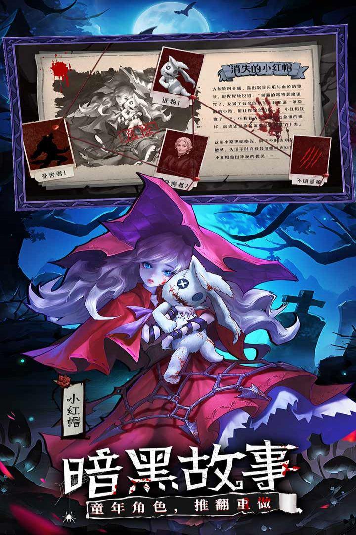 女武神战纪国服最新版2.33.1 手机版截图2