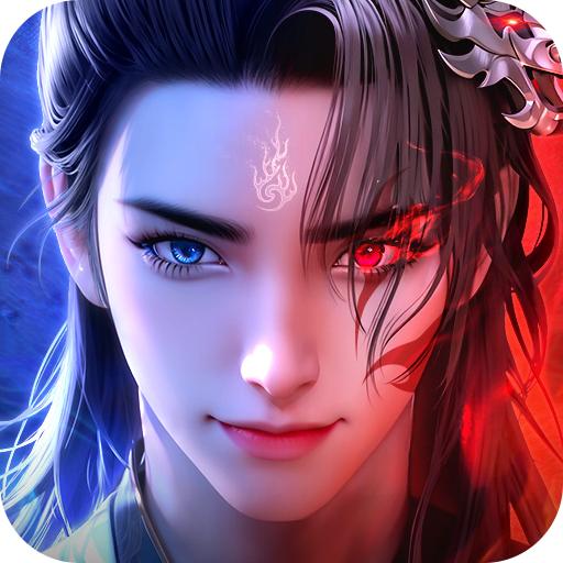 魔神纪元仙侠手游v1.0 测试服