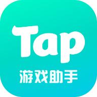 TapPlay游戏助手app最新版v1.4.11 安卓手机版