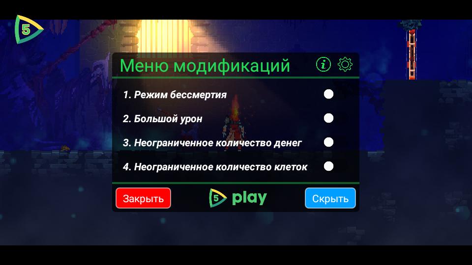 死亡细胞Dead Cells国际版无需付费v3.3.15 免内购版截图0