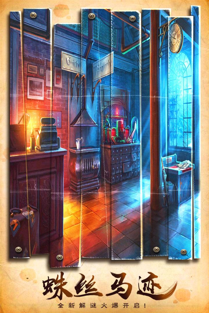 密室逃脱美妆学院700.00.07 安卓最新版截图0