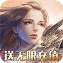 天使纪元0.0.5折福利版2.1.9 福利版