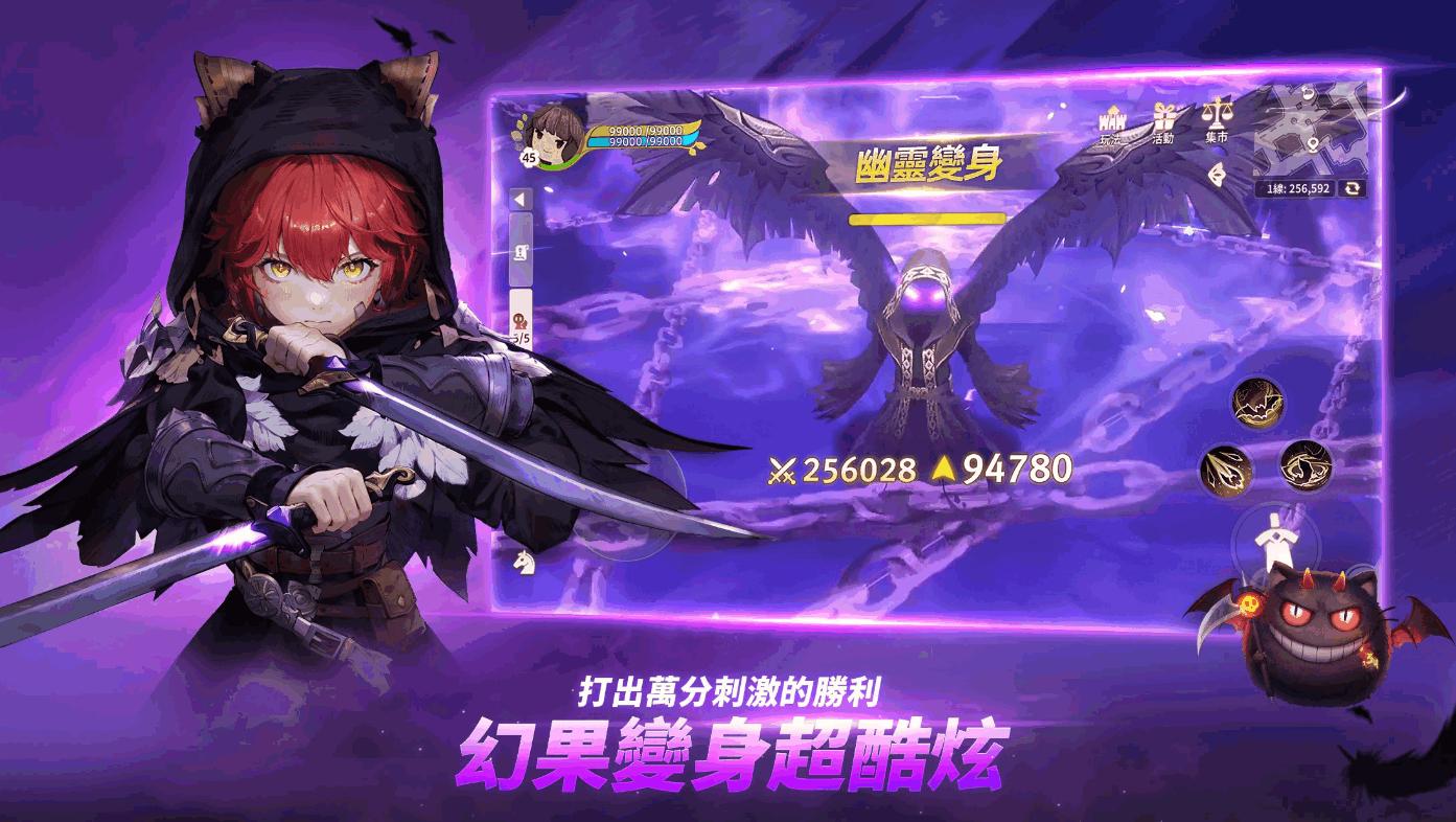 救世者之树新世界台服最新版v1.25.11341 安卓版截图1