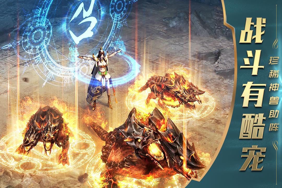 一刀传世成龙版下载v101.1.8成龙版截图3