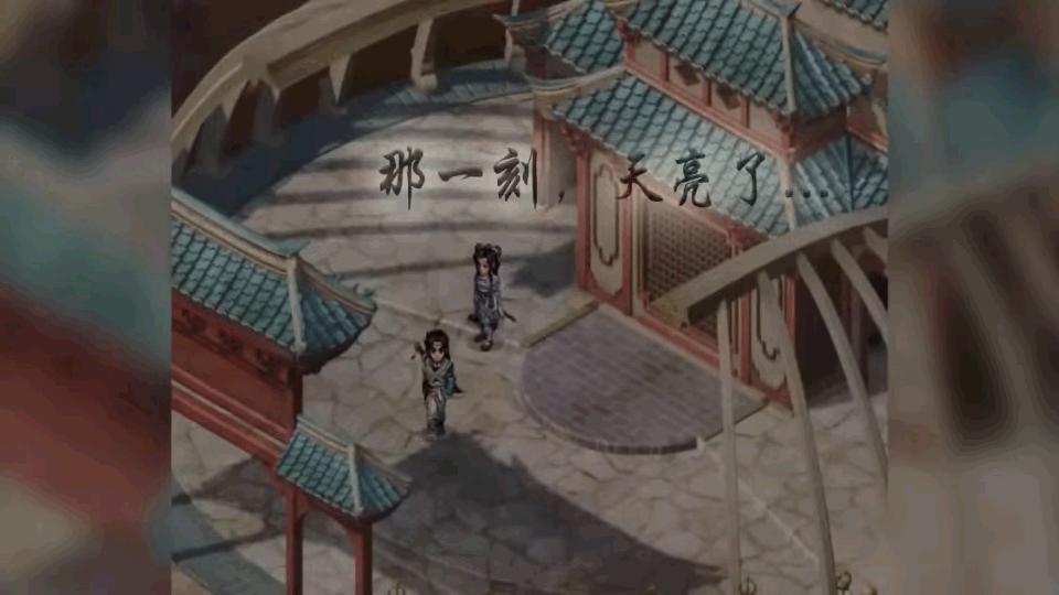 新奇侠仙剑传2安卓版1.0 最新版截图0