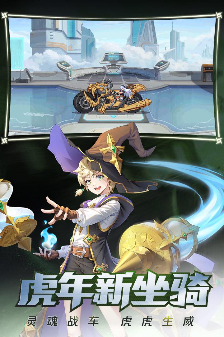 时空猎人手游5.2.1074 安卓版截图3