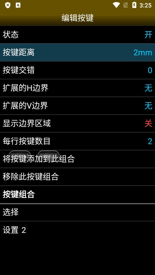 Lynx模拟器安卓版(Lynx.emu)v1.5.84 最新汉化版截图0