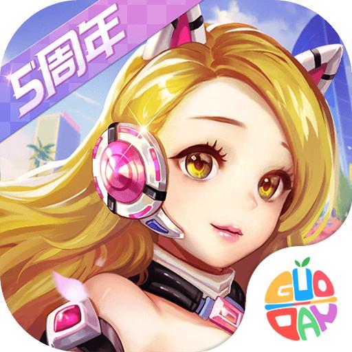 一起来飞车手游2.9.0 安卓版