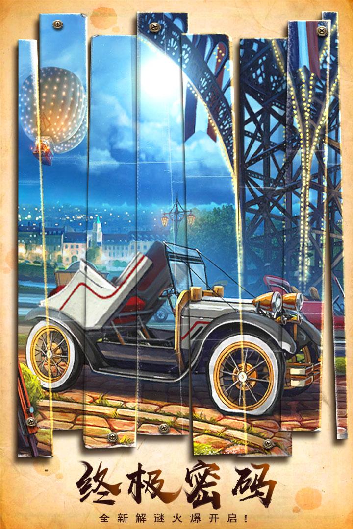 密室逃脱美妆学院700.00.07 安卓最新版截图3