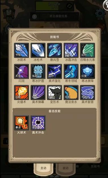 异世界勇者无限资源版v7.9.0 最新版截图2