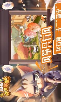 狗狗呼叫喵星v3.0.3 最新手机版截图1